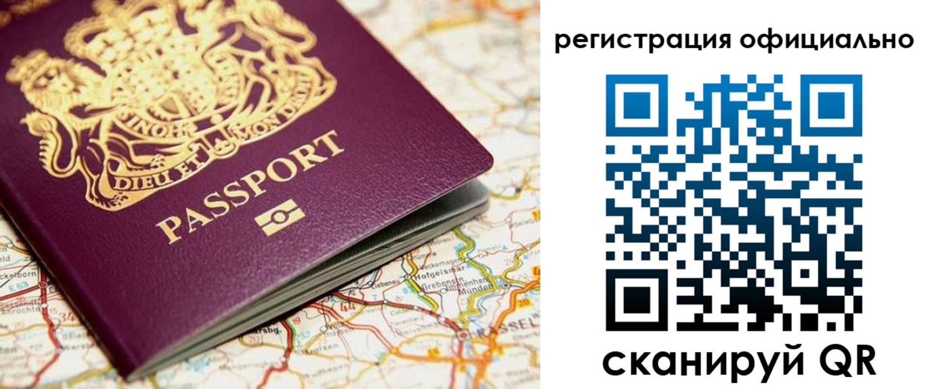 временная регистрация поиск в Мариинске
