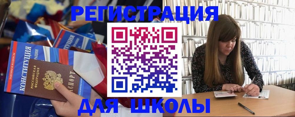 временная регистрация надежно в Мариинске